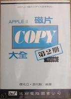 Copy Taiwan