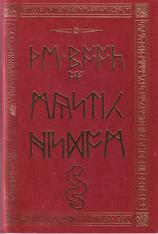 Manual